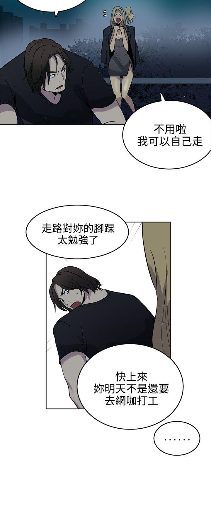 [韩国漫画] 女神网咖 爱情,巨乳大奶#[21P]-13