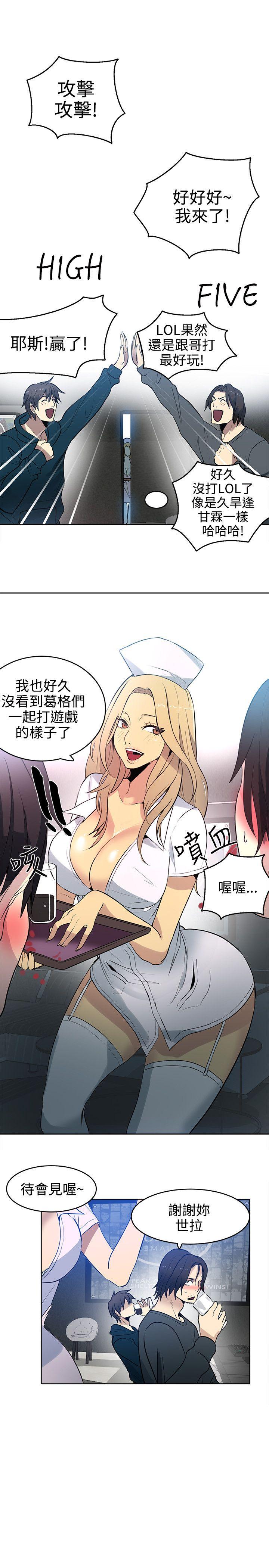 [韩国漫画] 女神网咖 爱情,巨乳大奶#[21P]-19