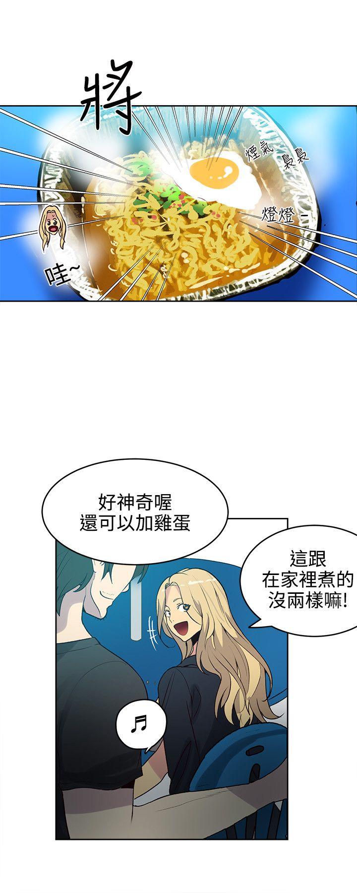 [韩国漫画] 女神网咖 爱情,巨乳大奶#[21P]-9