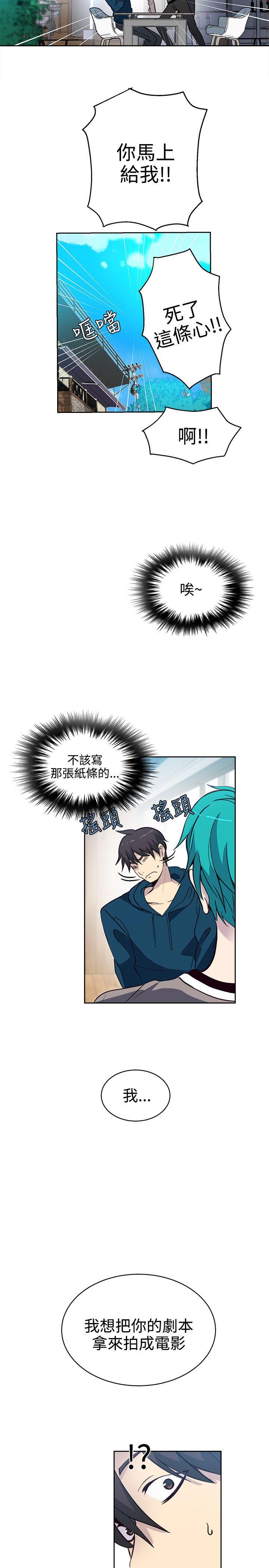 [韩国漫画] 女神网咖 爱情,巨乳大奶#[21P]-4