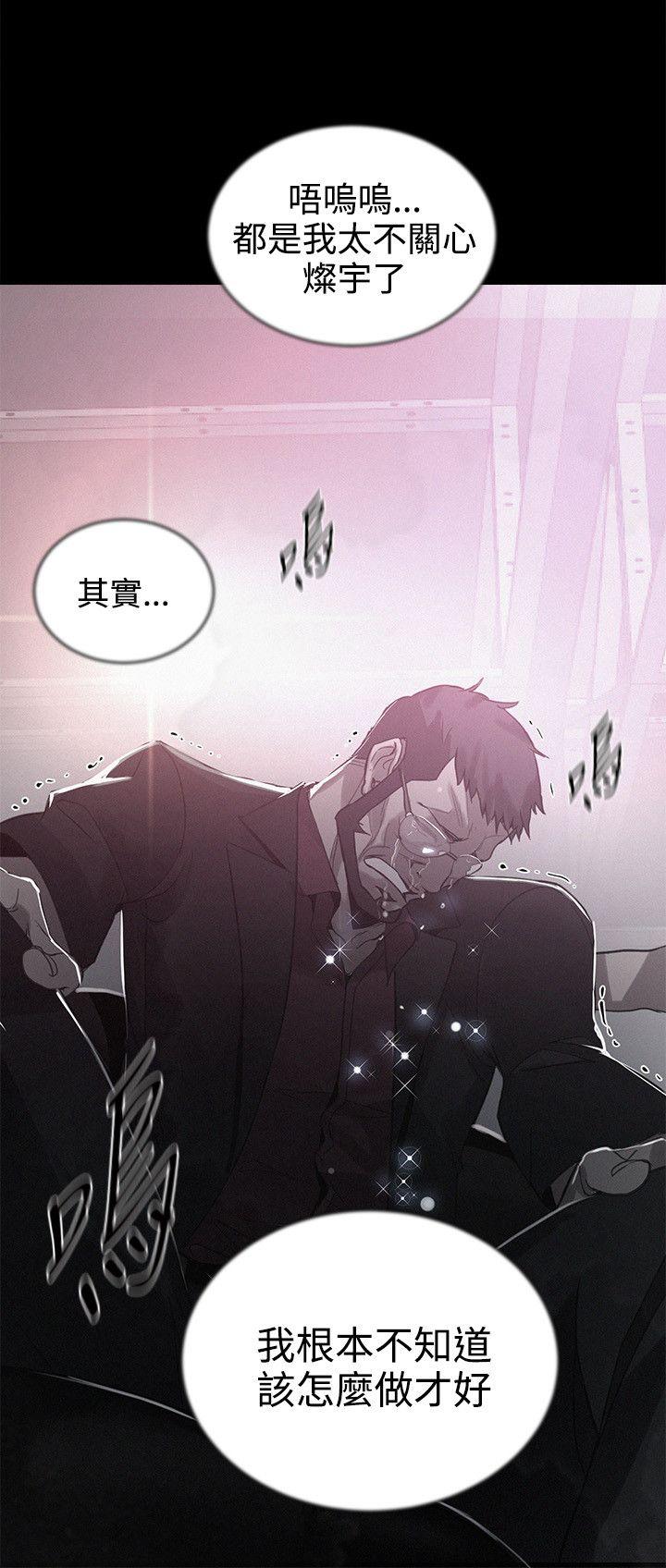 [韩国漫画] 女神网咖 爱情,巨乳大奶#[23P]-17