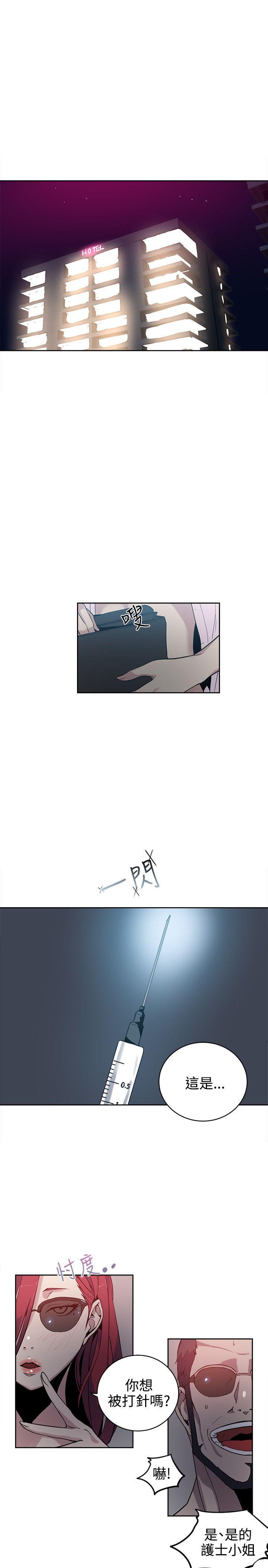 [韩国漫画] 女神网咖 爱情,巨乳大奶#[23P]-2