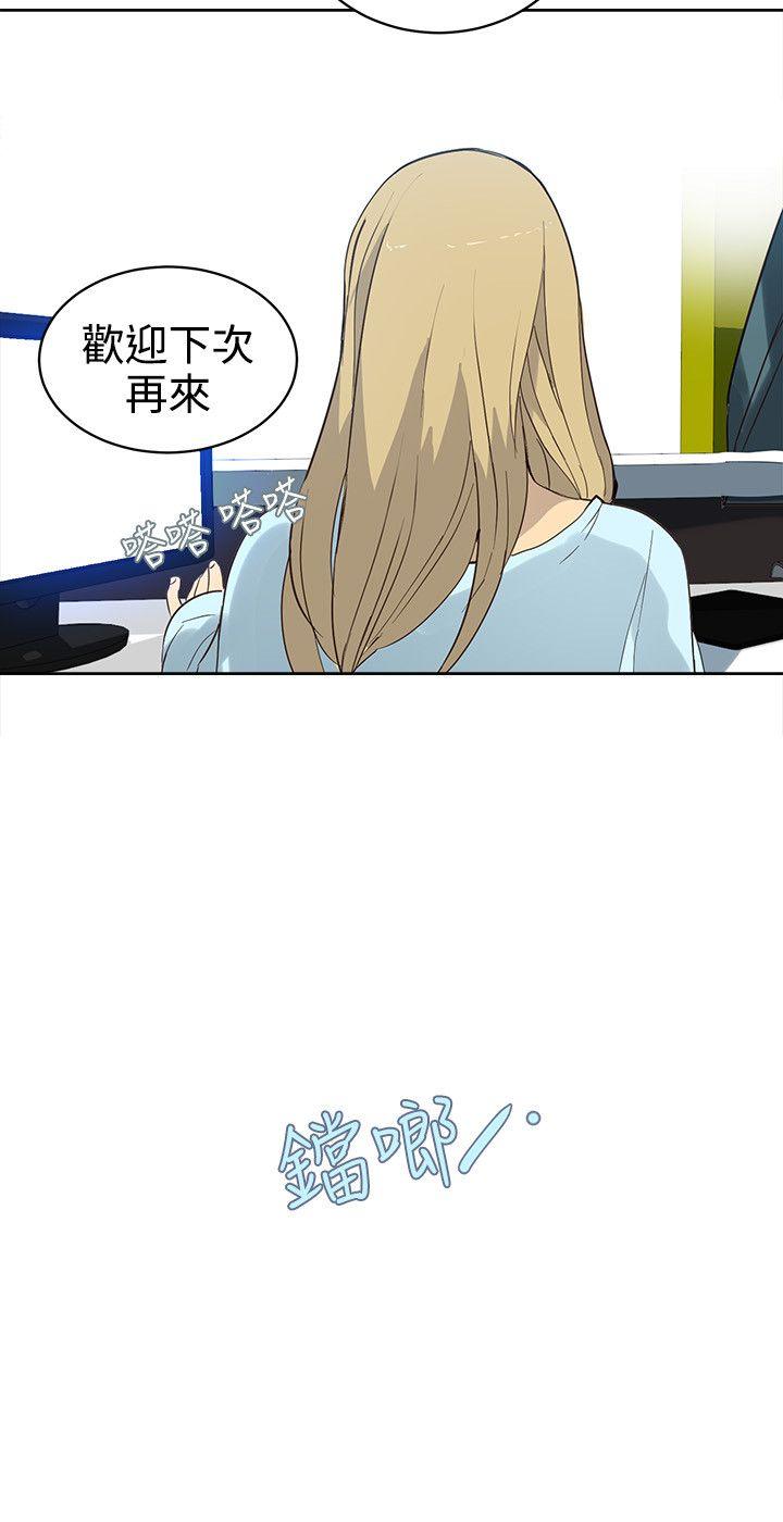 [韩国漫画] 女神网咖 爱情,巨乳大奶#[23P]-21