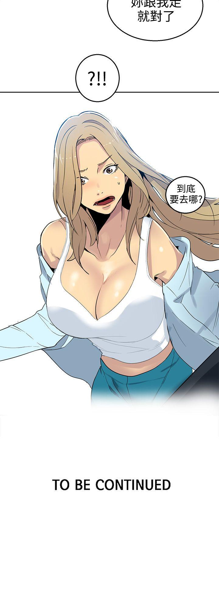 [韩国漫画] 女神网咖 爱情,巨乳大奶#[23P]-23