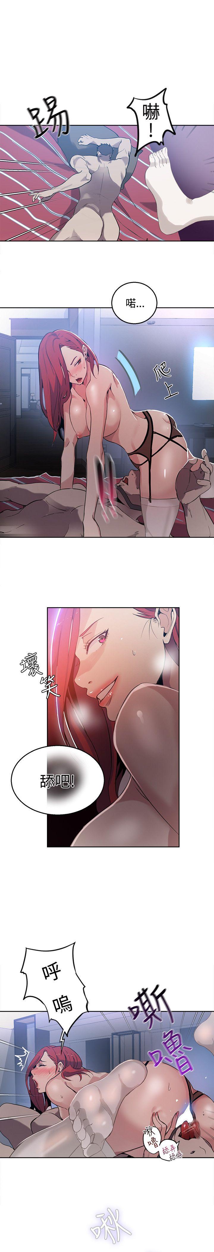 [韩国漫画] 女神网咖 爱情,巨乳大奶#[23P]-6