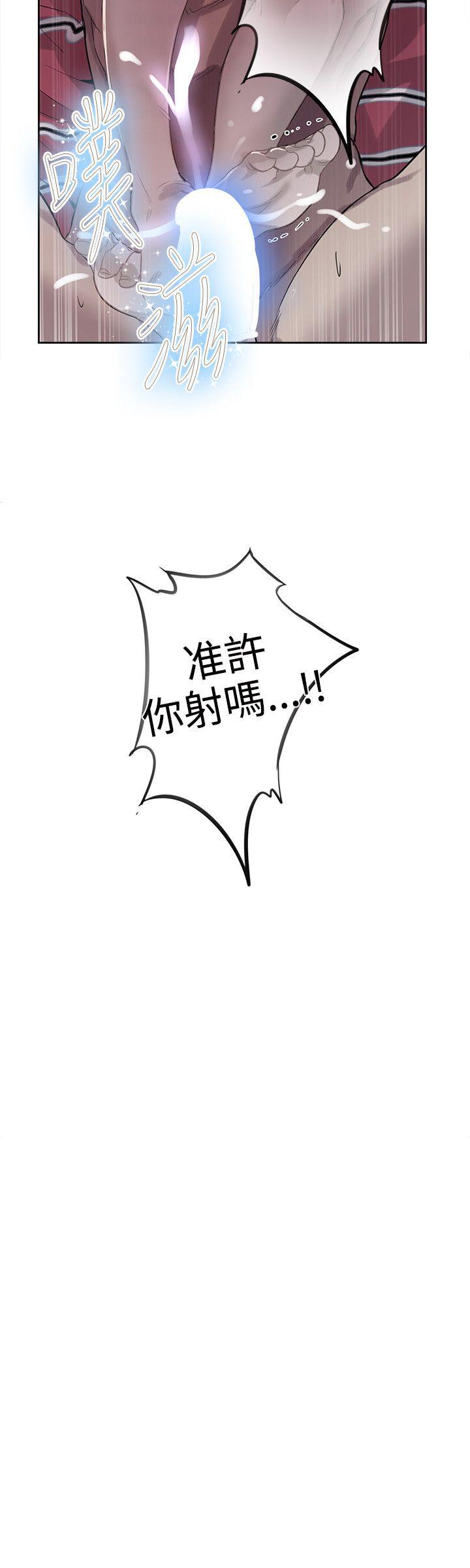 [韩国漫画] 女神网咖 爱情,巨乳大奶#[23P]-9