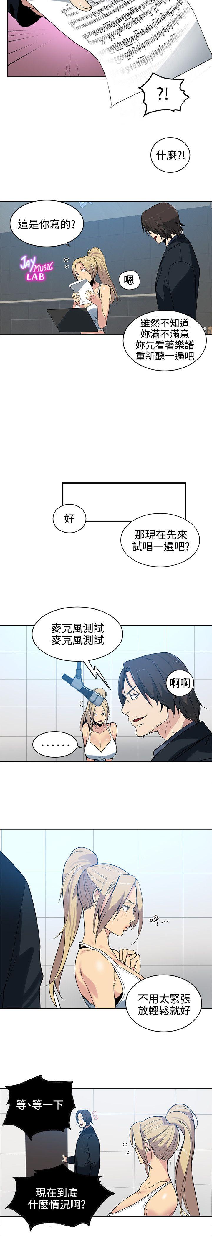 [韩国漫画] 女神网咖 爱情,巨乳大奶#[20P]-11