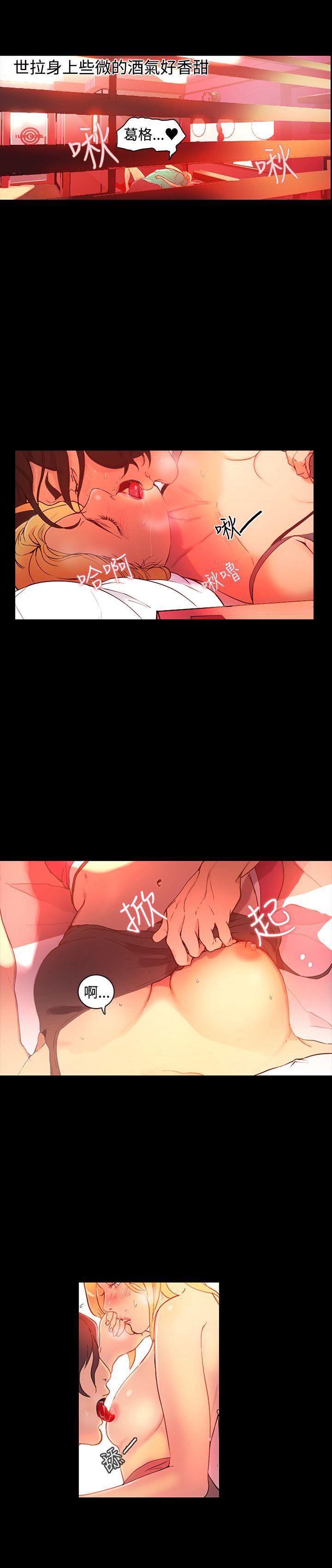 [韩国漫画] 女神网咖 爱情,巨乳大奶#[31P]-12