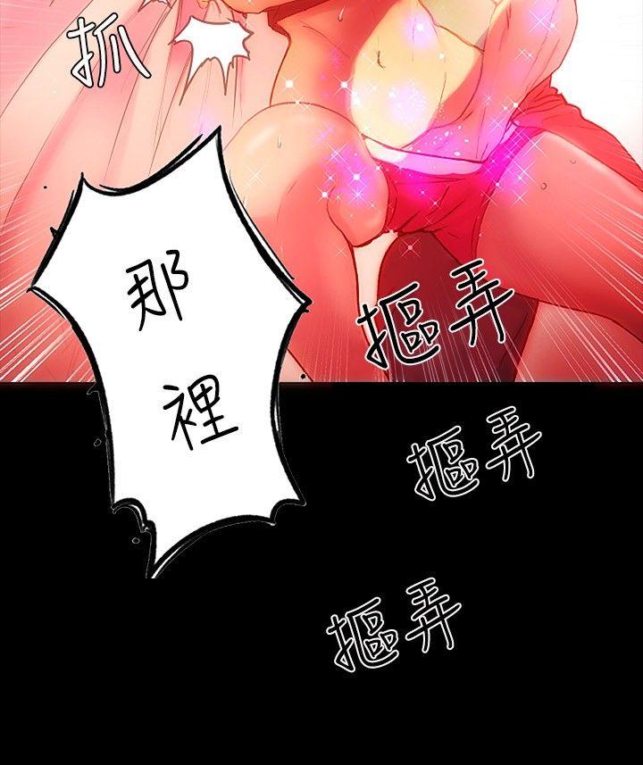 [韩国漫画] 女神网咖 爱情,巨乳大奶#[31P]-14