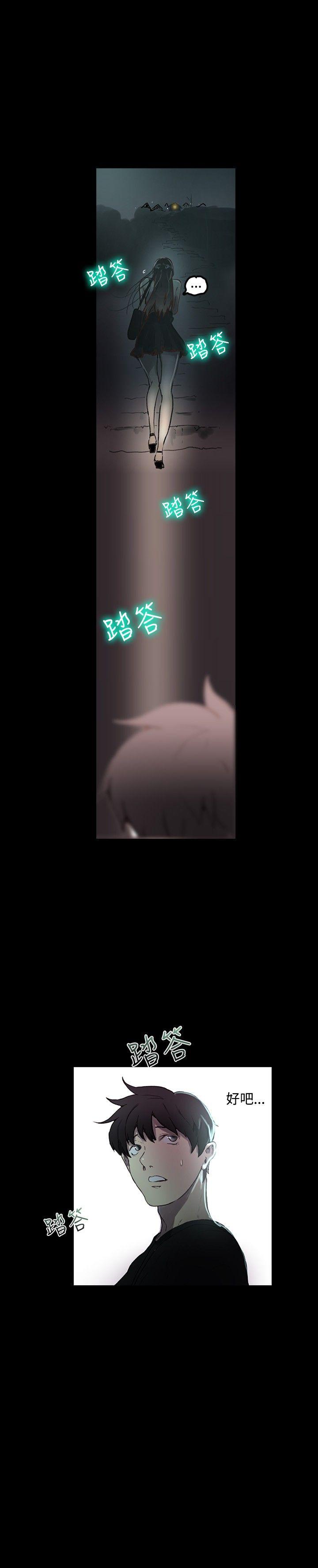 [韩国漫画] 女神网咖 爱情,巨乳大奶#[31P]-19