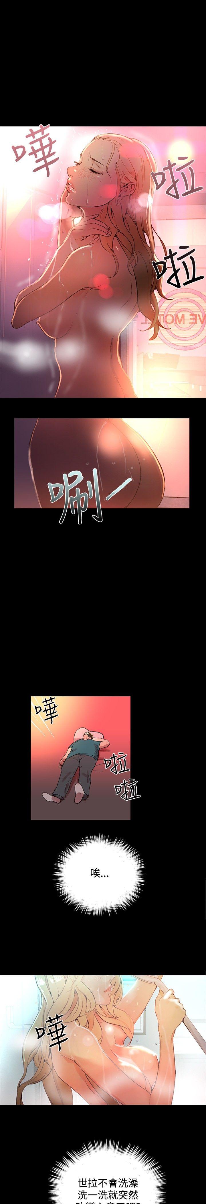 [韩国漫画] 女神网咖 爱情,巨乳大奶#[31P]-20