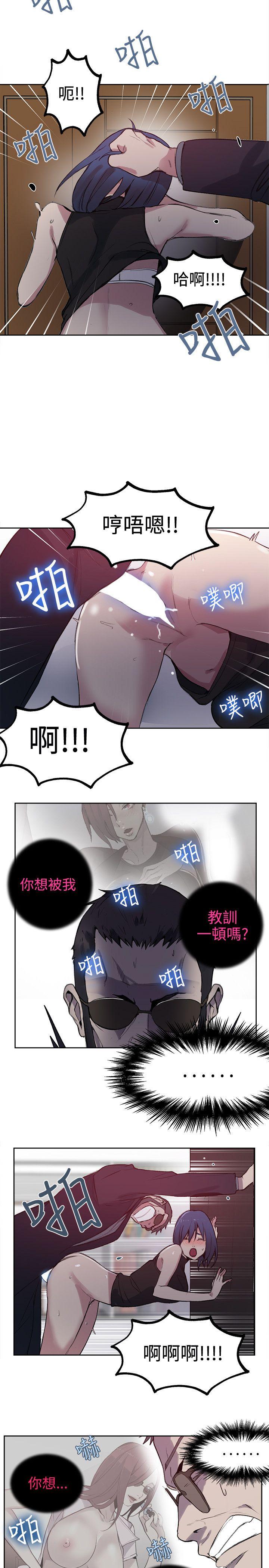 [韩国漫画] 女神网咖 爱情,巨乳大奶#[21P]-11