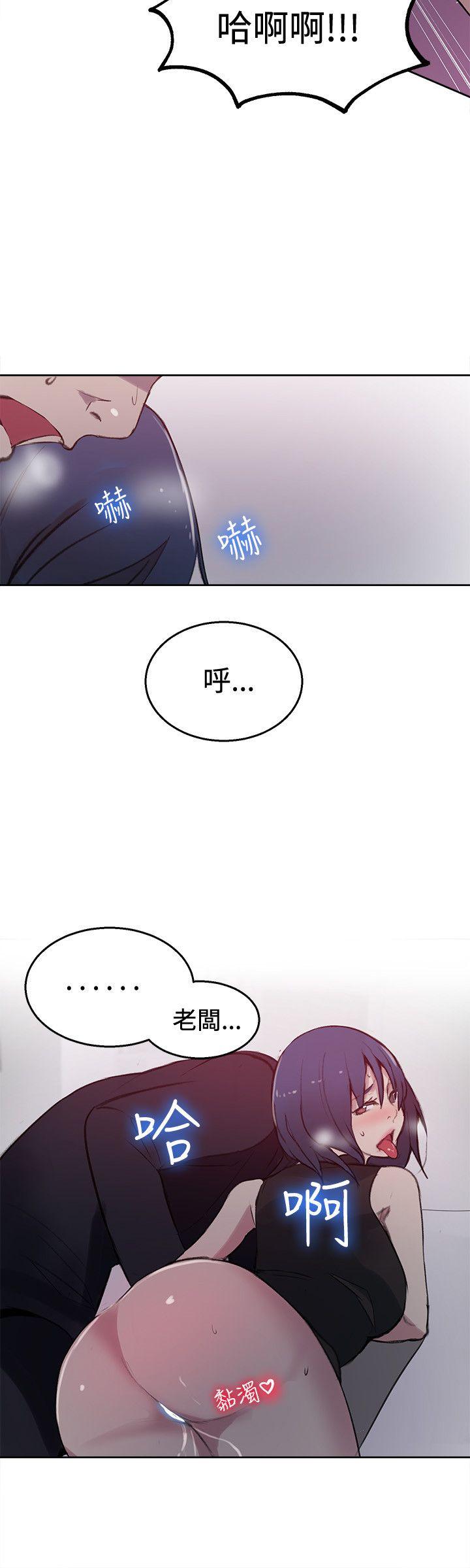 [韩国漫画] 女神网咖 爱情,巨乳大奶#[21P]-13