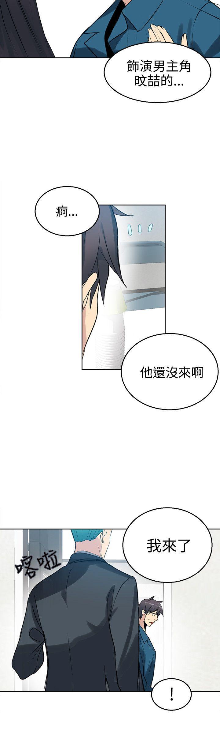 [韩国漫画] 女神网咖 爱情,巨乳大奶#[21P]-17