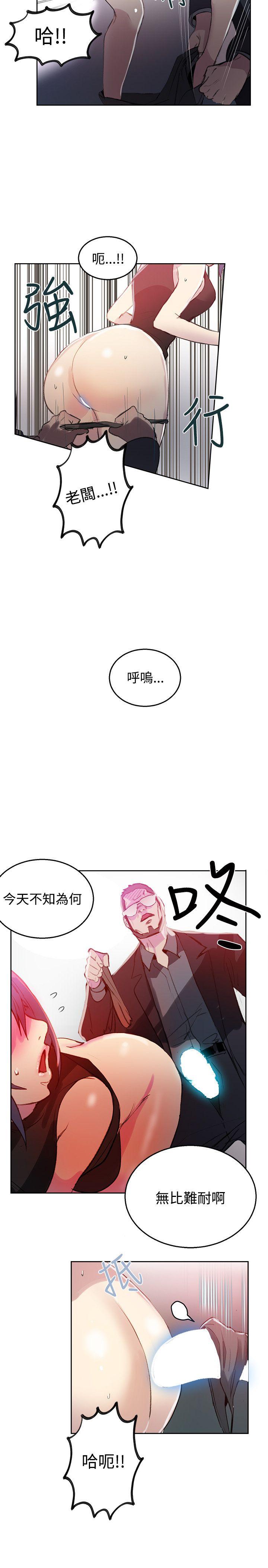 [韩国漫画] 女神网咖 爱情,巨乳大奶#[21P]-4