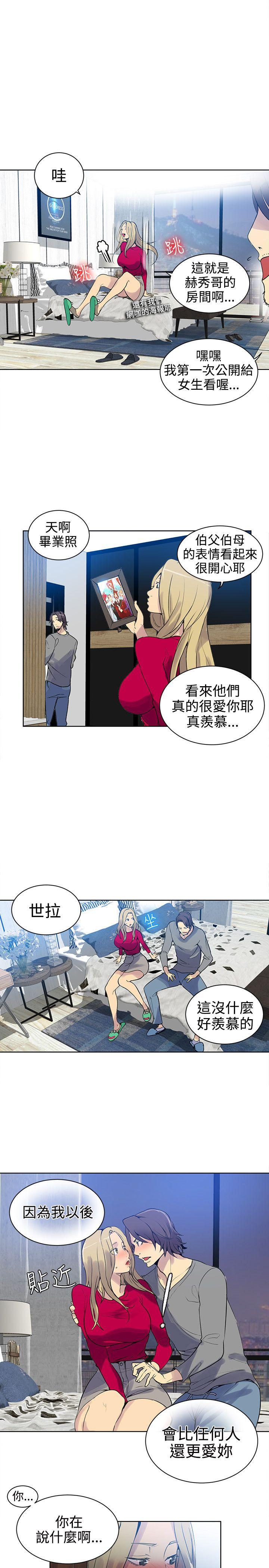 [韩国漫画] 女神网咖 爱情,巨乳大奶#[20P]-15