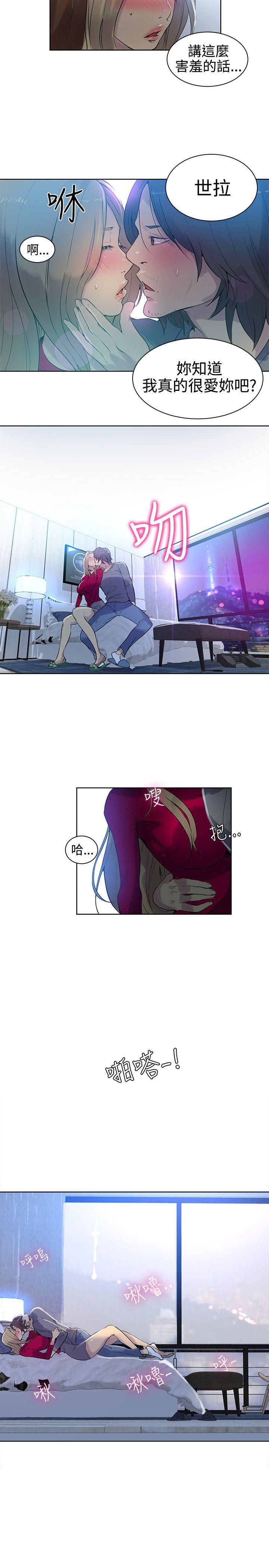 [韩国漫画] 女神网咖 爱情,巨乳大奶#[20P]-16