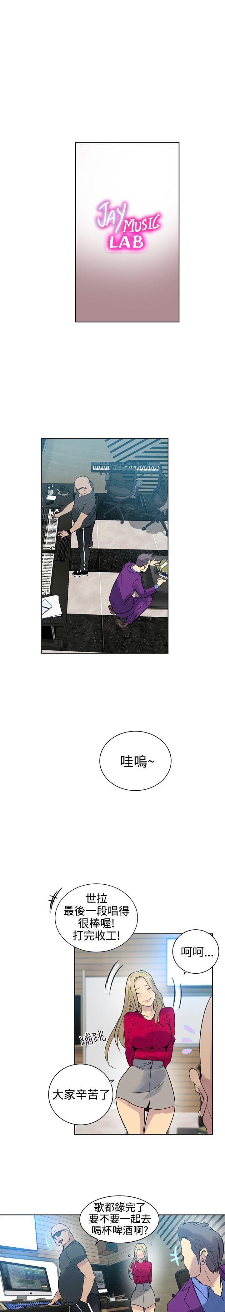 [韩国漫画] 女神网咖 爱情,巨乳大奶#[20P]-2
