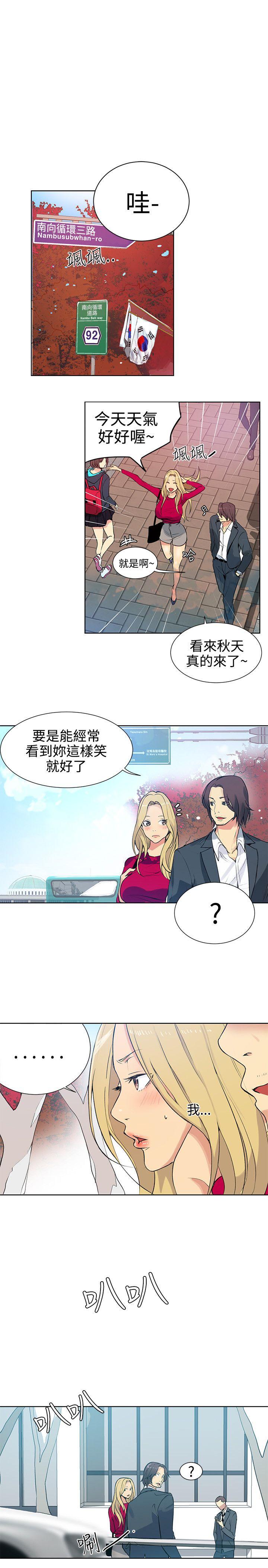 [韩国漫画] 女神网咖 爱情,巨乳大奶#[20P]-6