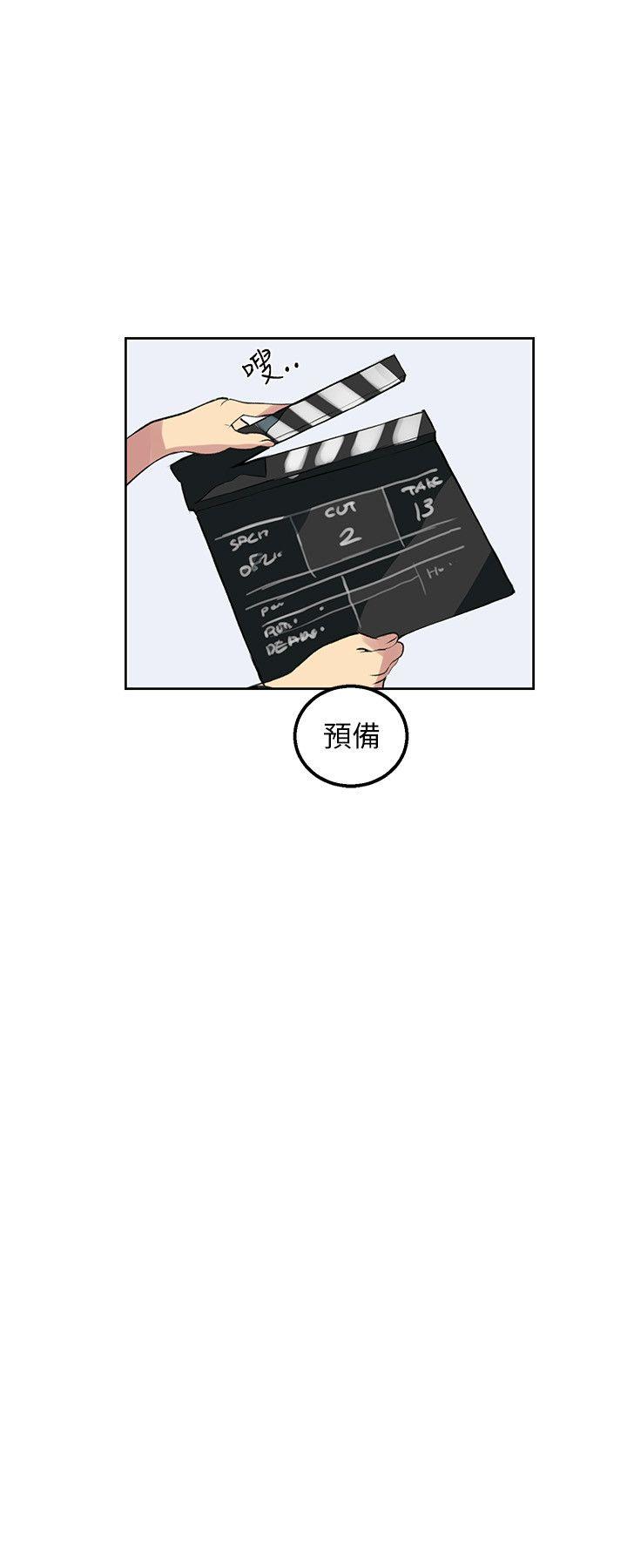 [韩国漫画] 女神网咖 爱情,巨乳大奶#[22P]-17