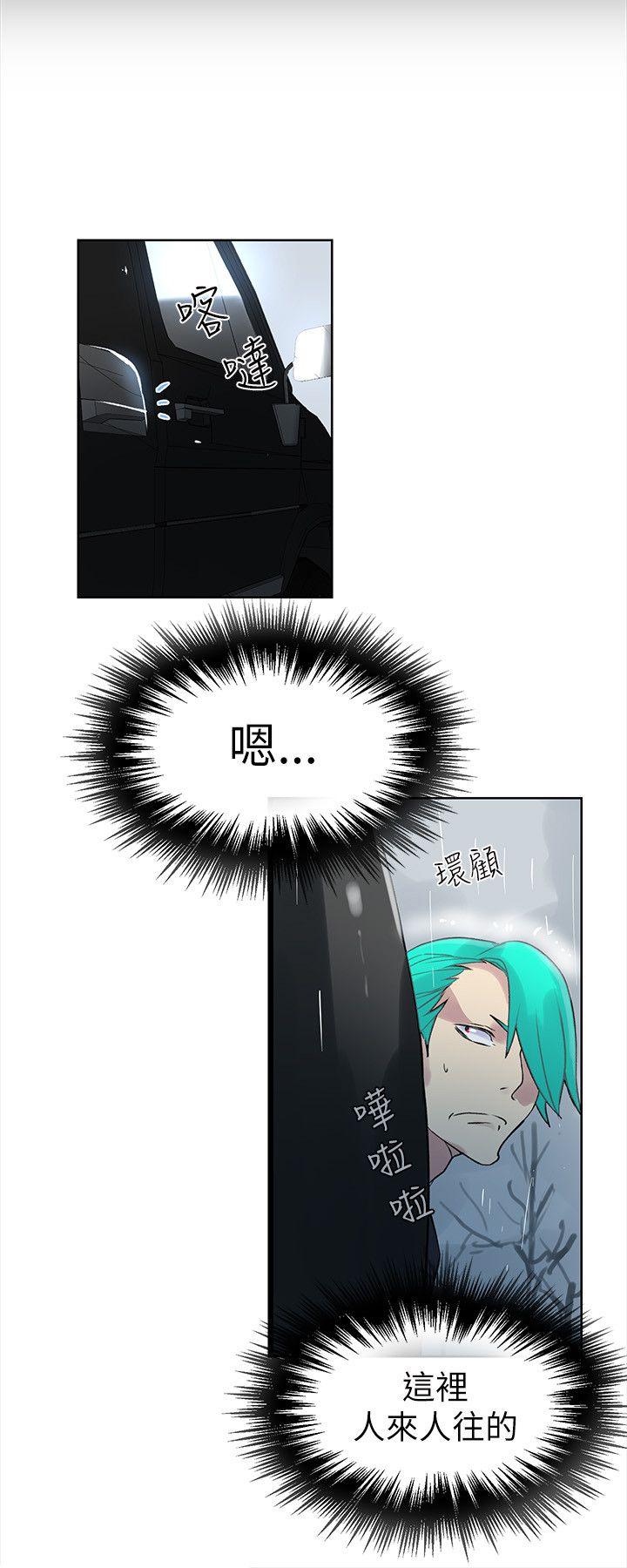 [韩国漫画] 女神网咖 爱情,巨乳大奶#[25P]-10