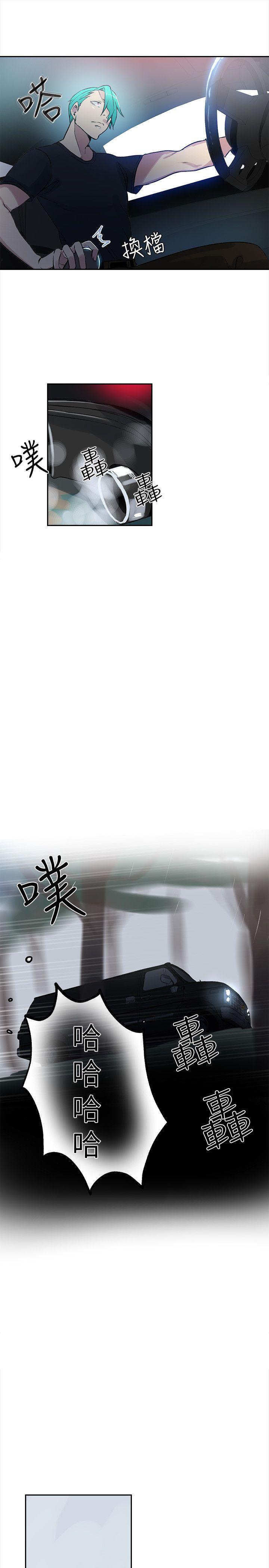 [韩国漫画] 女神网咖 爱情,巨乳大奶#[25P]-11