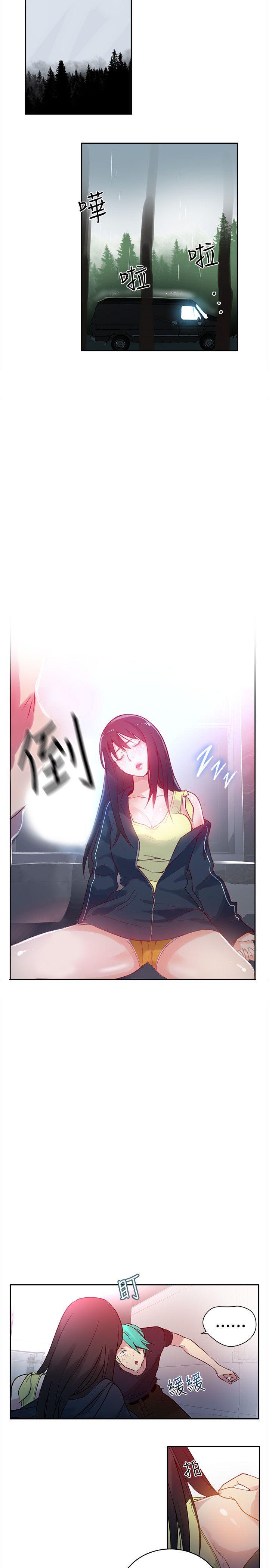 [韩国漫画] 女神网咖 爱情,巨乳大奶#[25P]-12