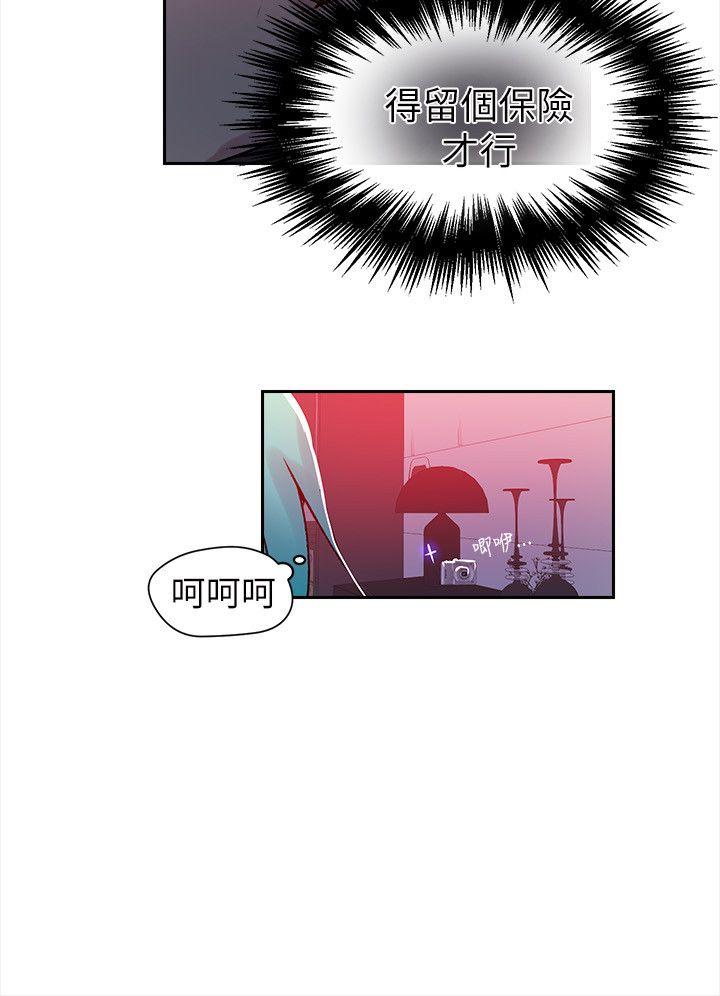 [韩国漫画] 女神网咖 爱情,巨乳大奶#[25P]-14