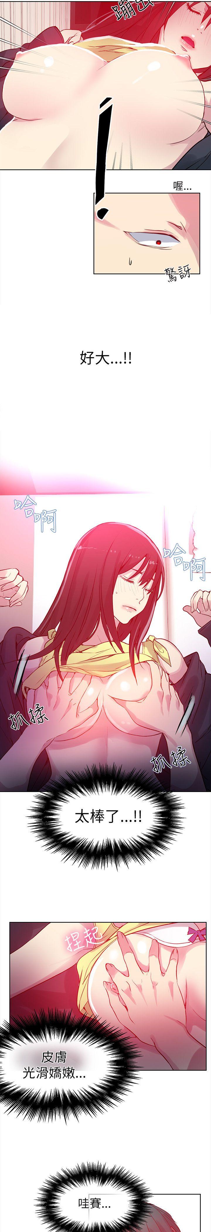 [韩国漫画] 女神网咖 爱情,巨乳大奶#[25P]-17