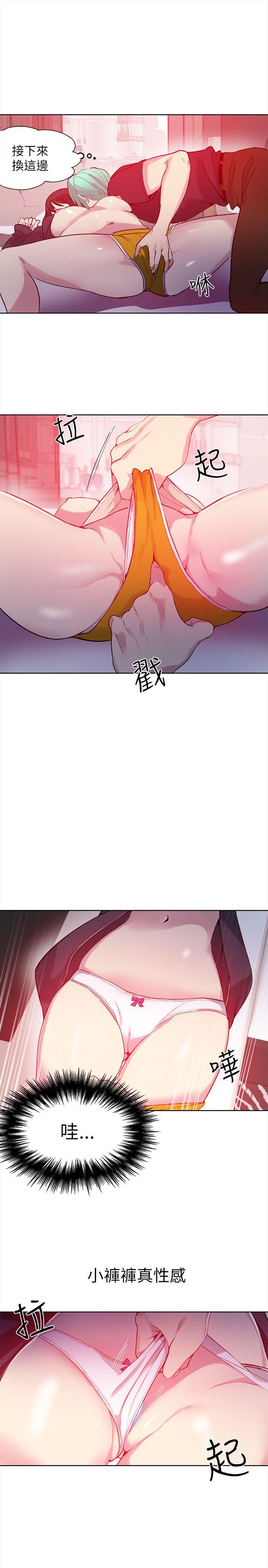 [韩国漫画] 女神网咖 爱情,巨乳大奶#[25P]-19