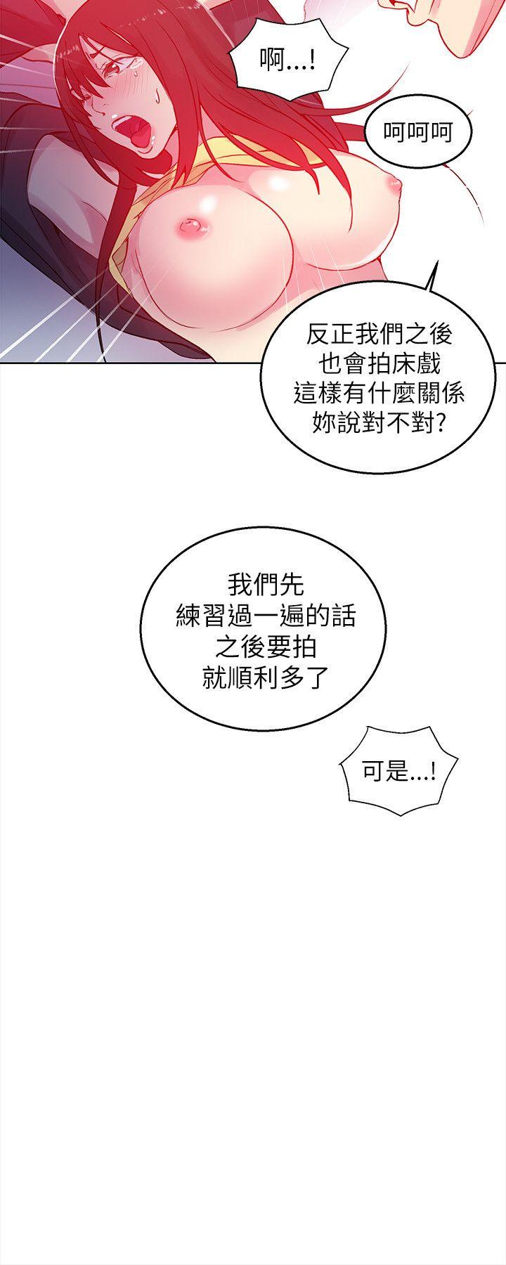 [韩国漫画] 女神网咖 爱情,巨乳大奶#[25P]-22