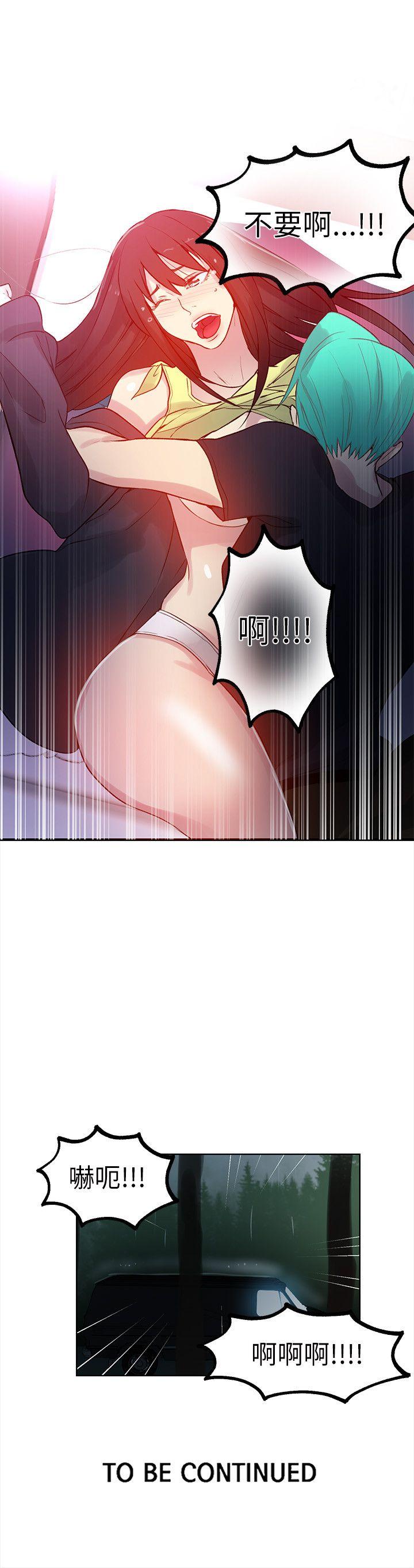 [韩国漫画] 女神网咖 爱情,巨乳大奶#[25P]-25