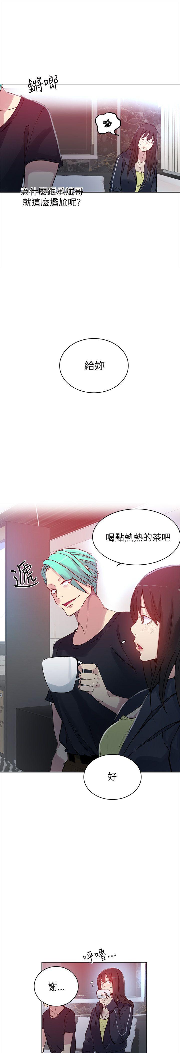 [韩国漫画] 女神网咖 爱情,巨乳大奶#[25P]-4