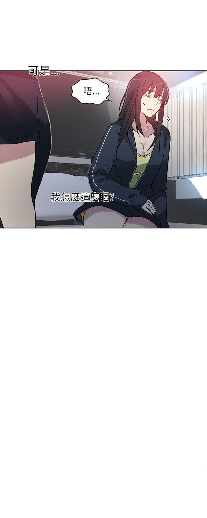 [韩国漫画] 女神网咖 爱情,巨乳大奶#[25P]-6