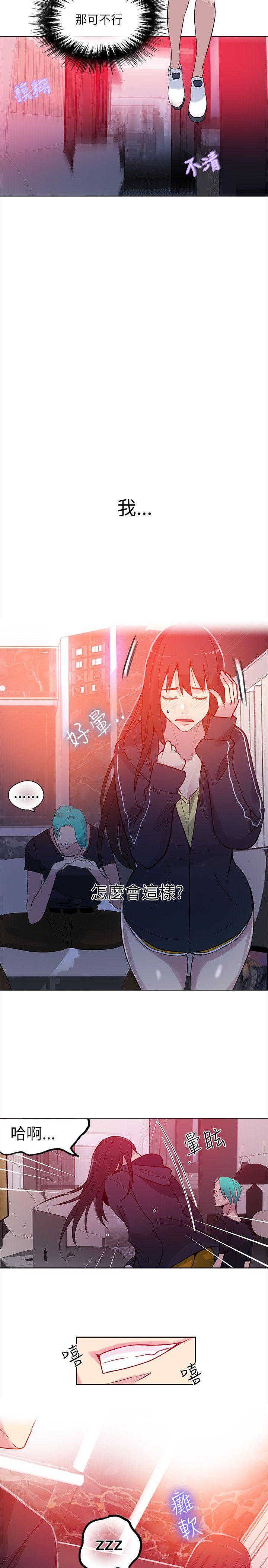 [韩国漫画] 女神网咖 爱情,巨乳大奶#[25P]-8