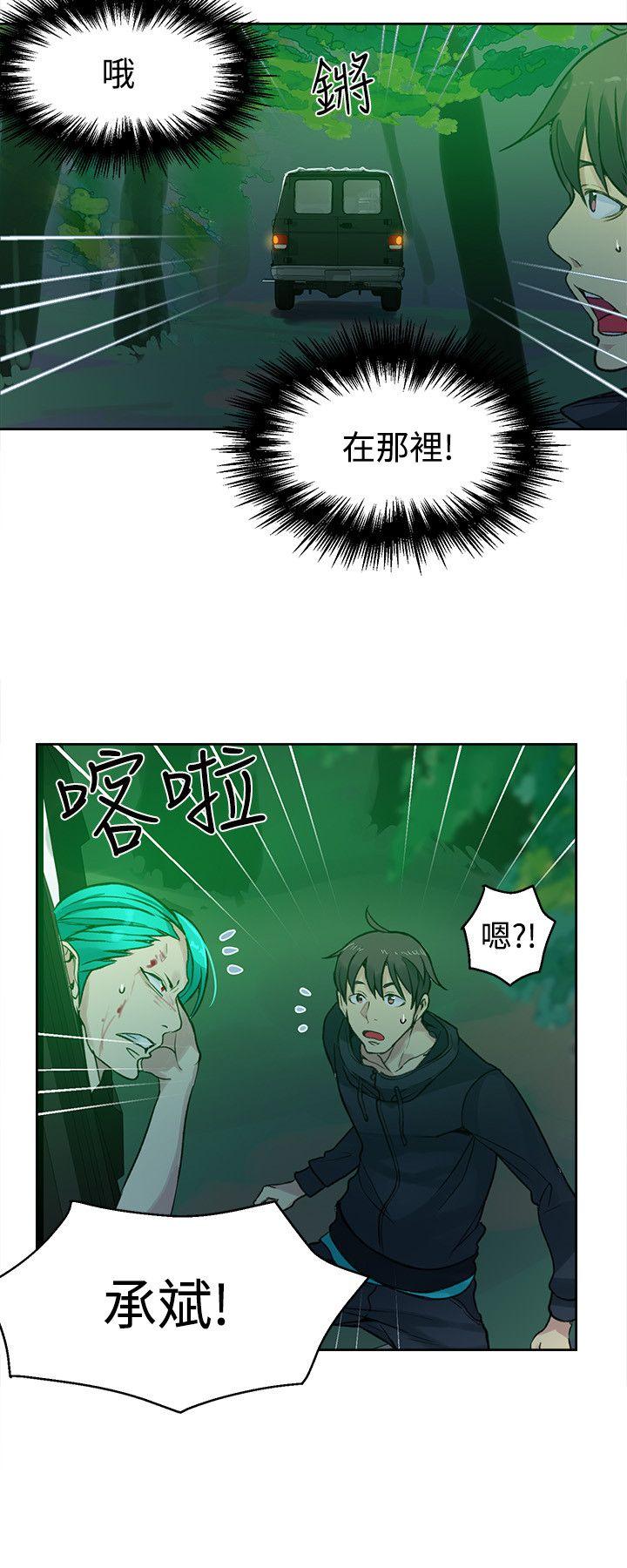[韩国漫画] 女神网咖 爱情,巨乳大奶#[23P]-13