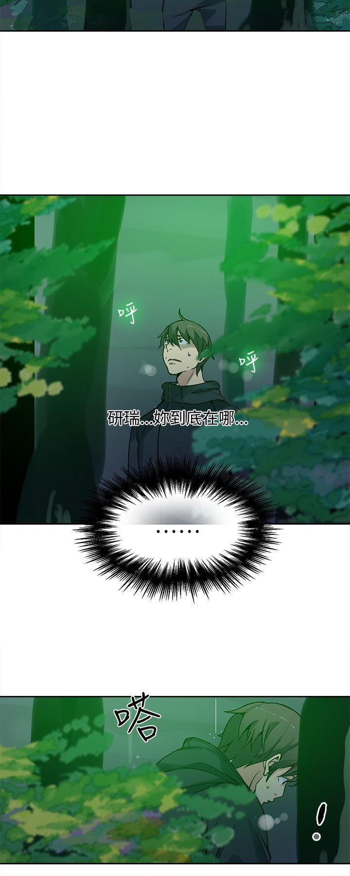 [韩国漫画] 女神网咖 爱情,巨乳大奶#[23P]-17