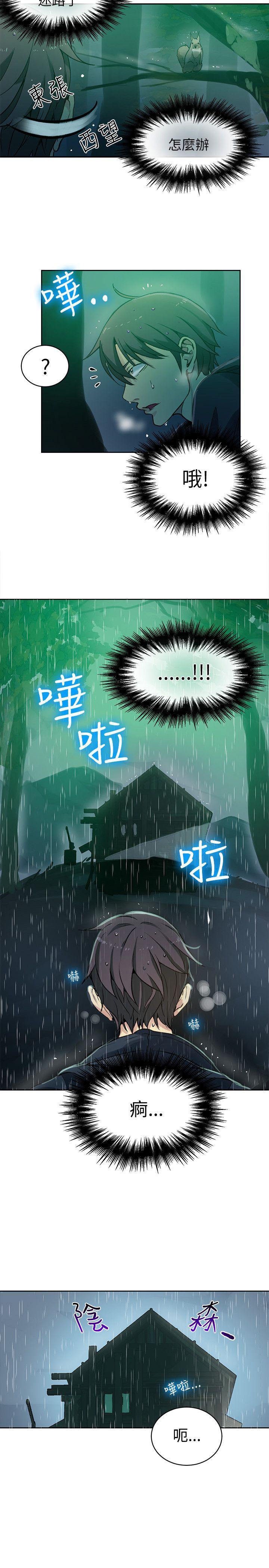 [韩国漫画] 女神网咖 爱情,巨乳大奶#[23P]-19