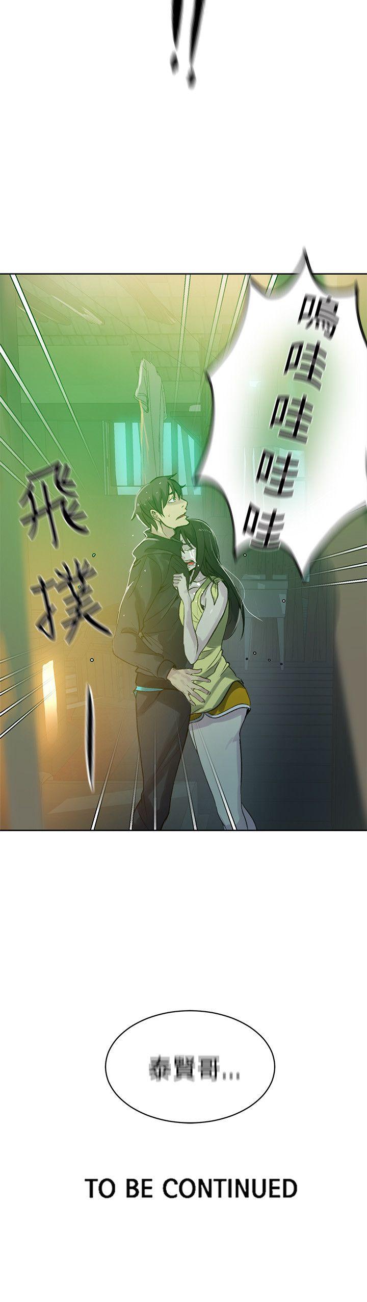 [韩国漫画] 女神网咖 爱情,巨乳大奶#[23P]-23