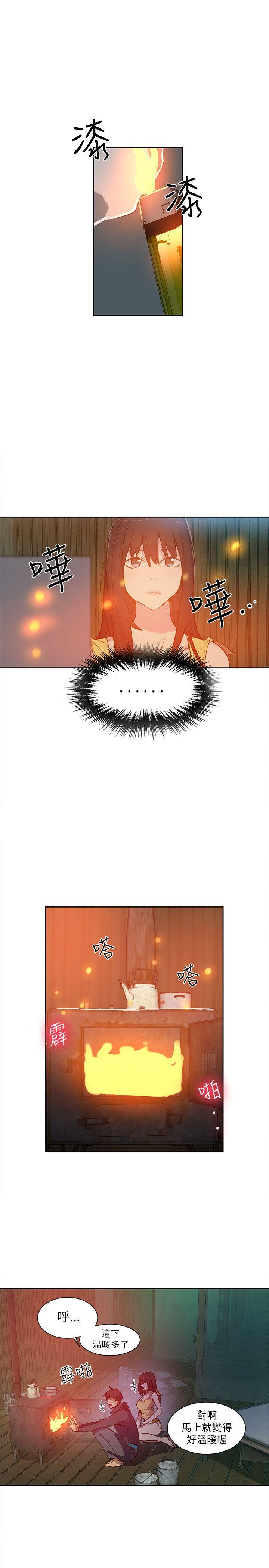 [韩国漫画] 女神网咖 爱情,巨乳大奶#[19P]-10
