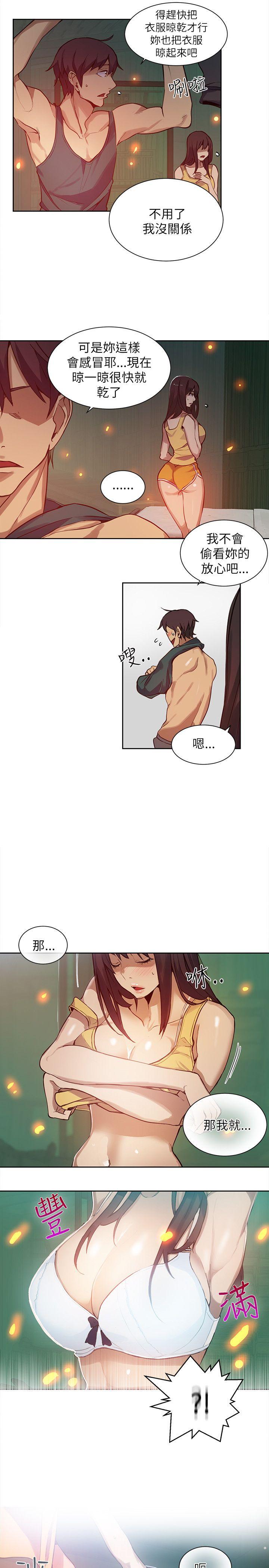 [韩国漫画] 女神网咖 爱情,巨乳大奶#[19P]-11
