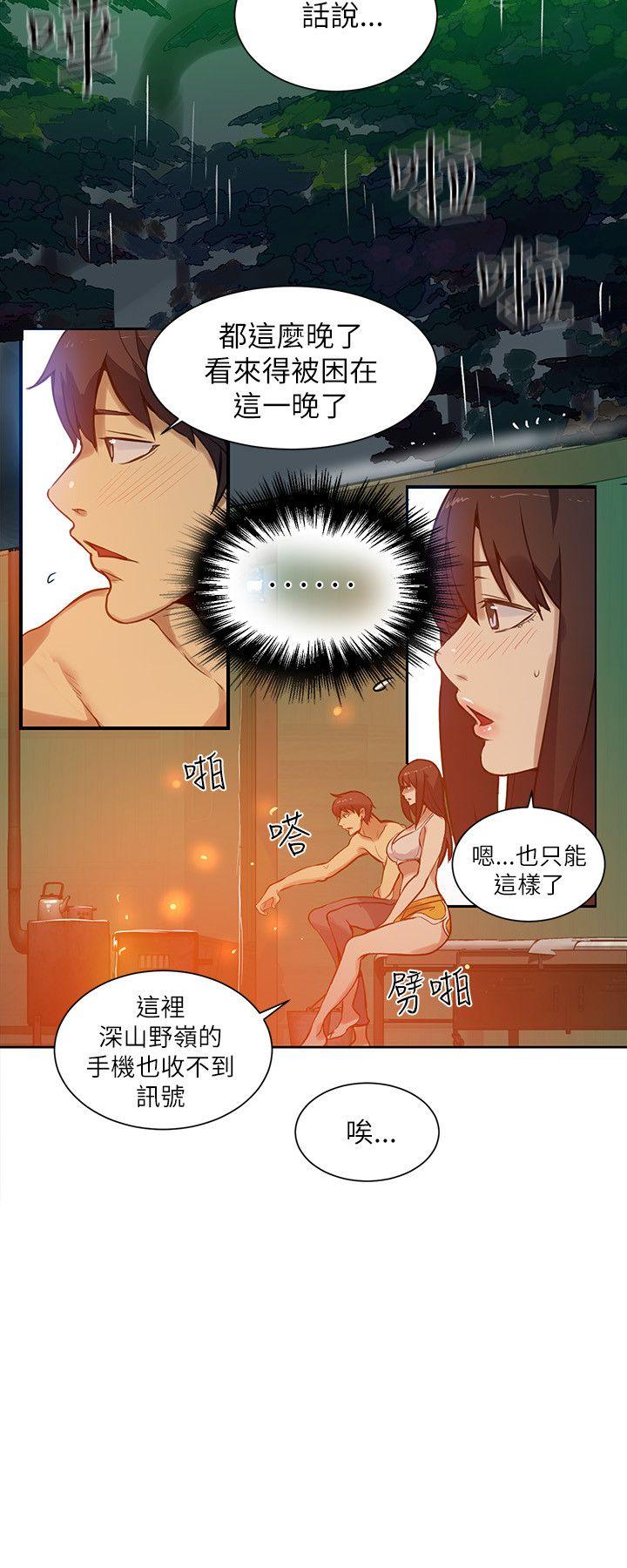 [韩国漫画] 女神网咖 爱情,巨乳大奶#[19P]-13