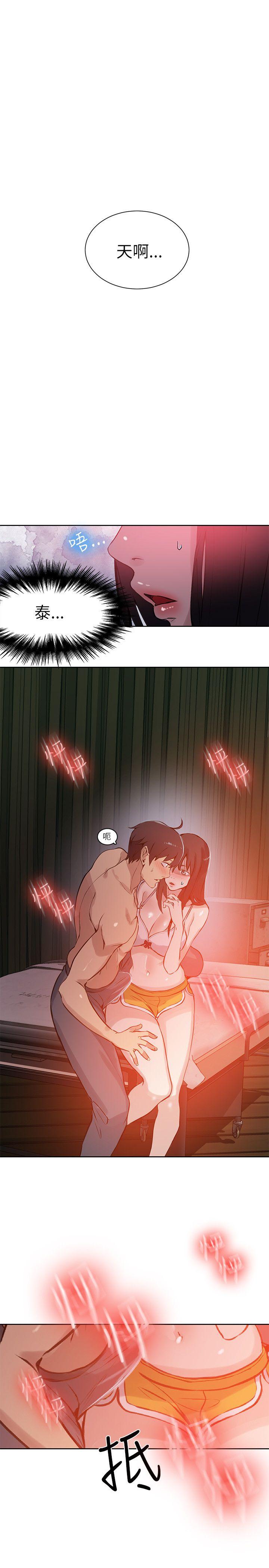 [韩国漫画] 女神网咖 爱情,巨乳大奶#[19P]-18