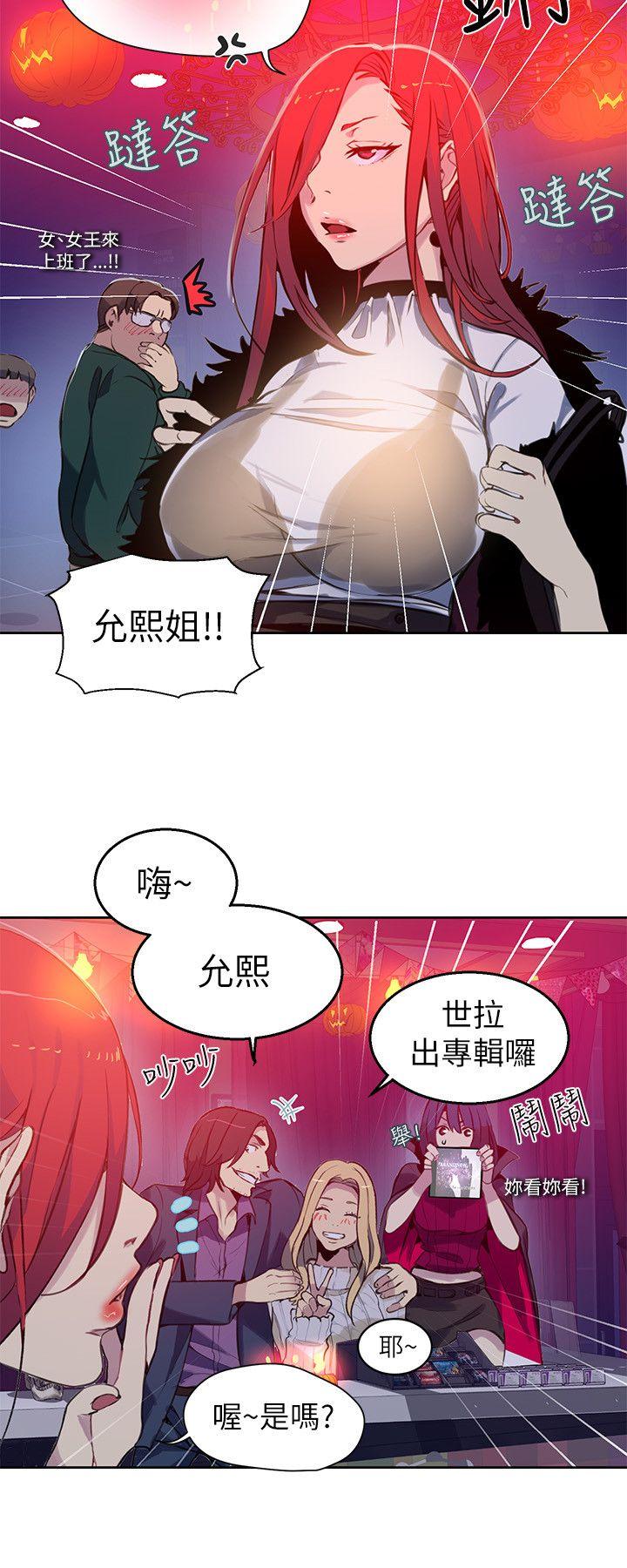 [韩国漫画] 女神网咖 爱情,巨乳大奶#[19P]-5