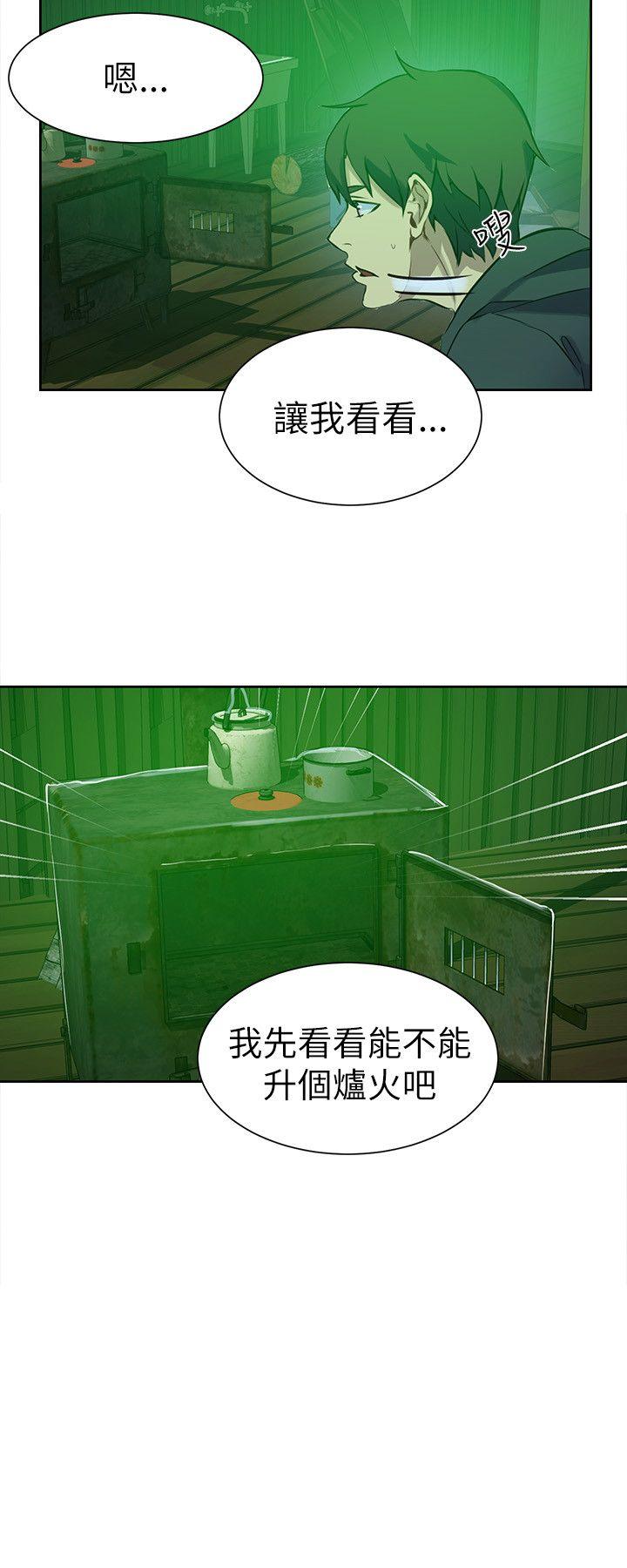 [韩国漫画] 女神网咖 爱情,巨乳大奶#[19P]-9
