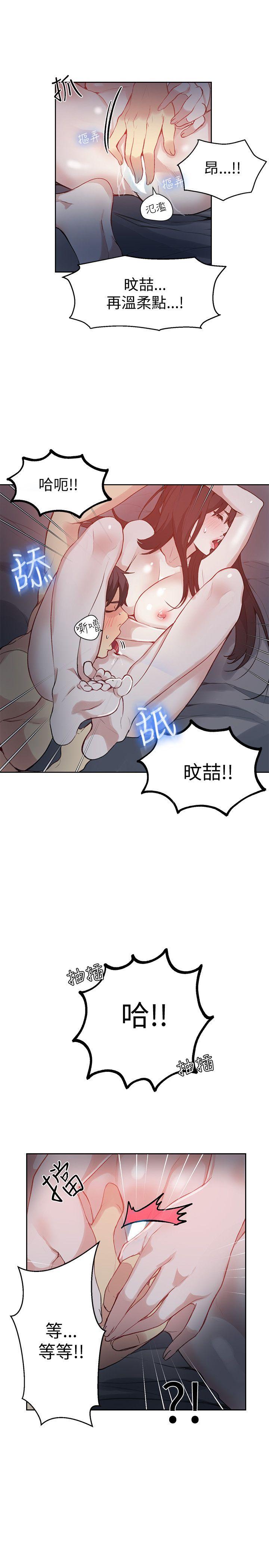[韩国漫画] 女神网咖 爱情,巨乳大奶#[23P]-10