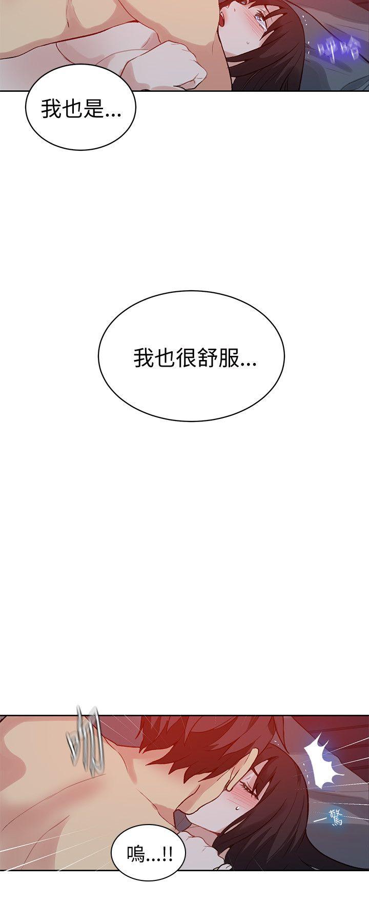 [韩国漫画] 女神网咖 爱情,巨乳大奶#[23P]-21