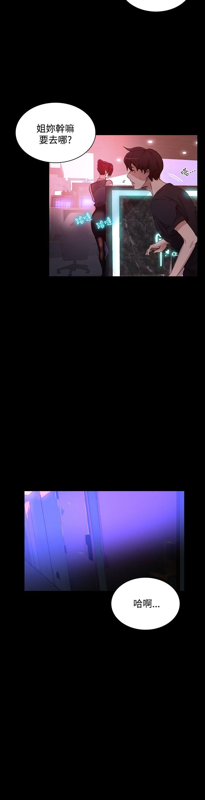 [韩国漫画] 女神网咖 爱情,巨乳大奶#[27P]-13
