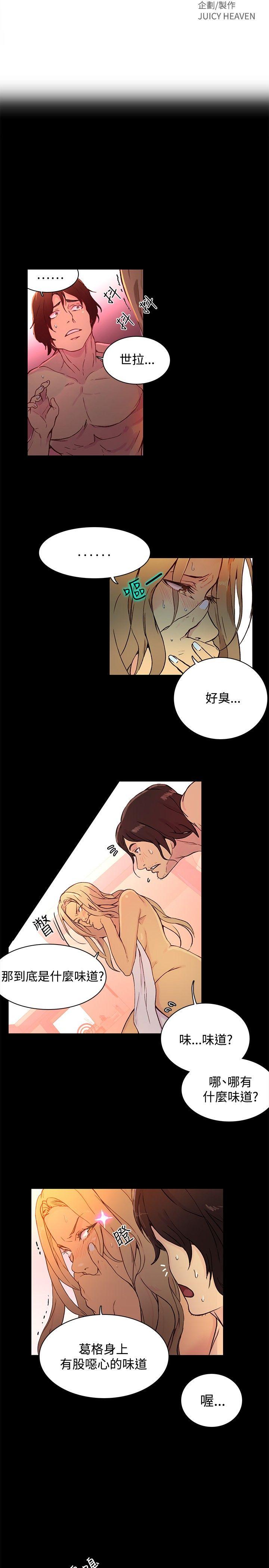 [韩国漫画] 女神网咖 爱情,巨乳大奶#[27P]-2
