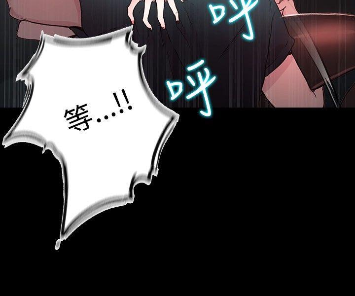 [韩国漫画] 女神网咖 爱情,巨乳大奶#[27P]-20